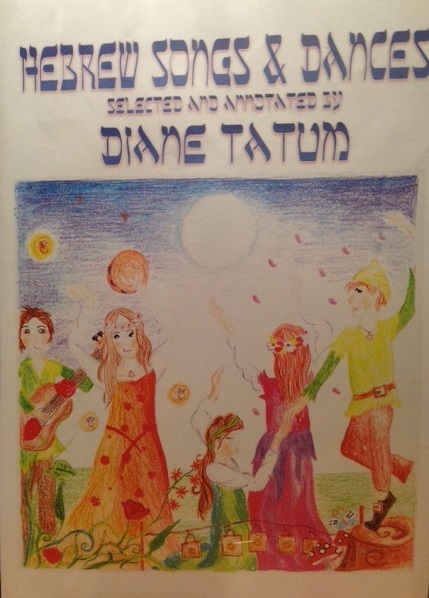 Image for <B>Hebrew Songs and Dances </B><I> </I>